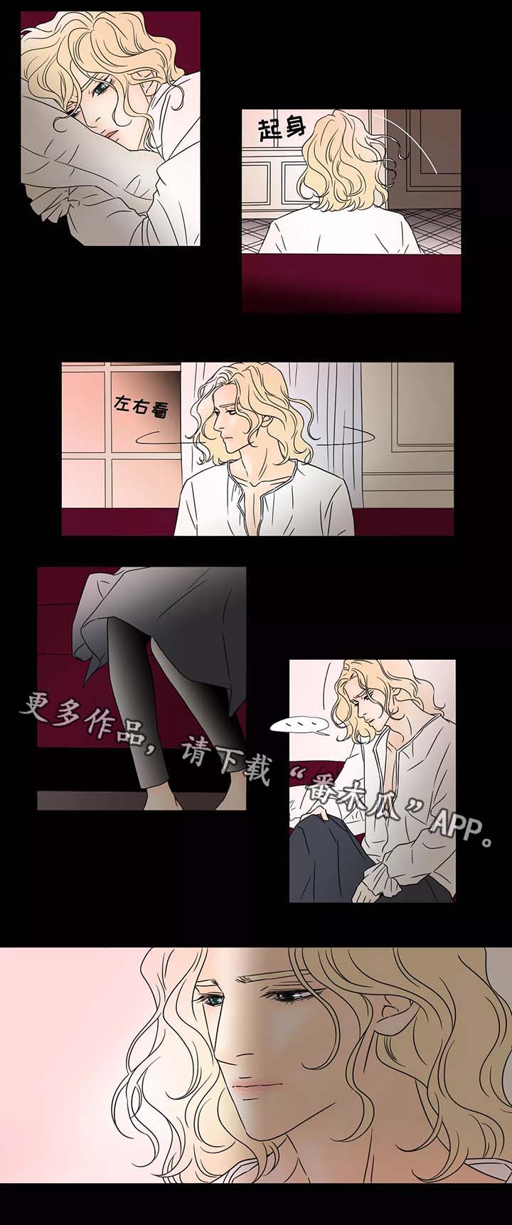 第53章：那家伙4