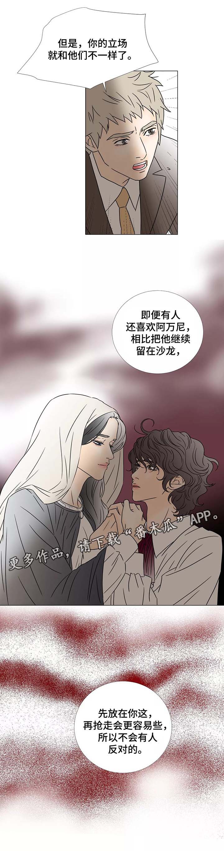 第57章：考虑一下1