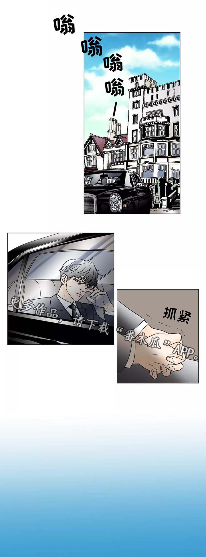 第64章：香味0