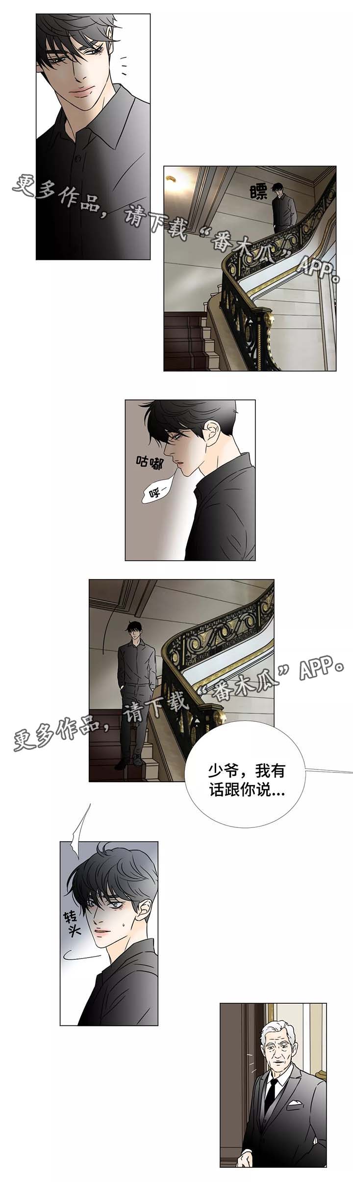 第63章：全新的世界7