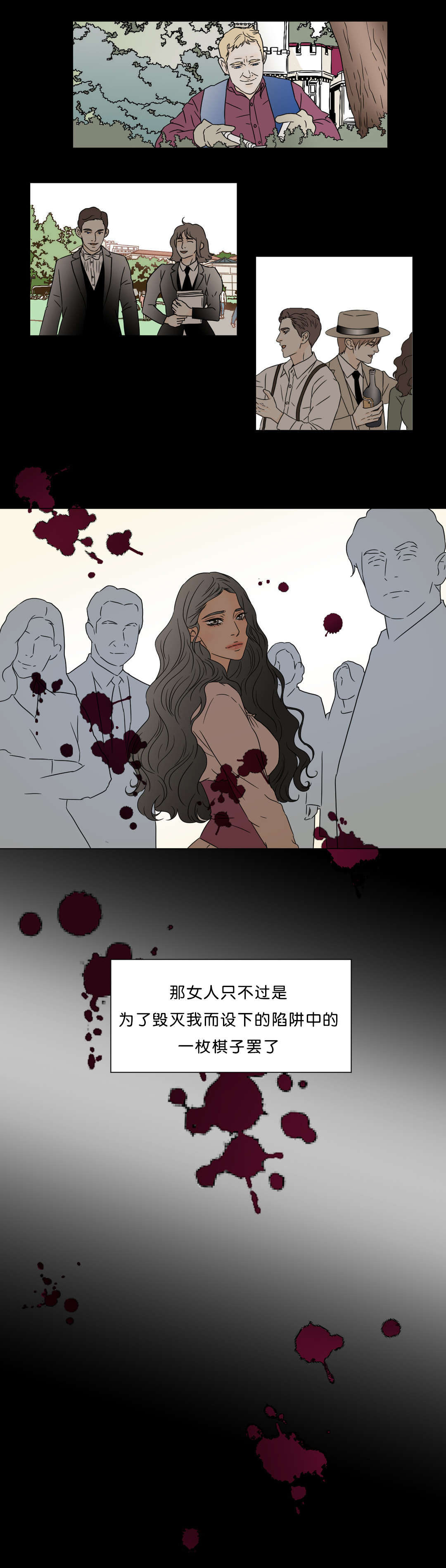 第45章：放不下她2