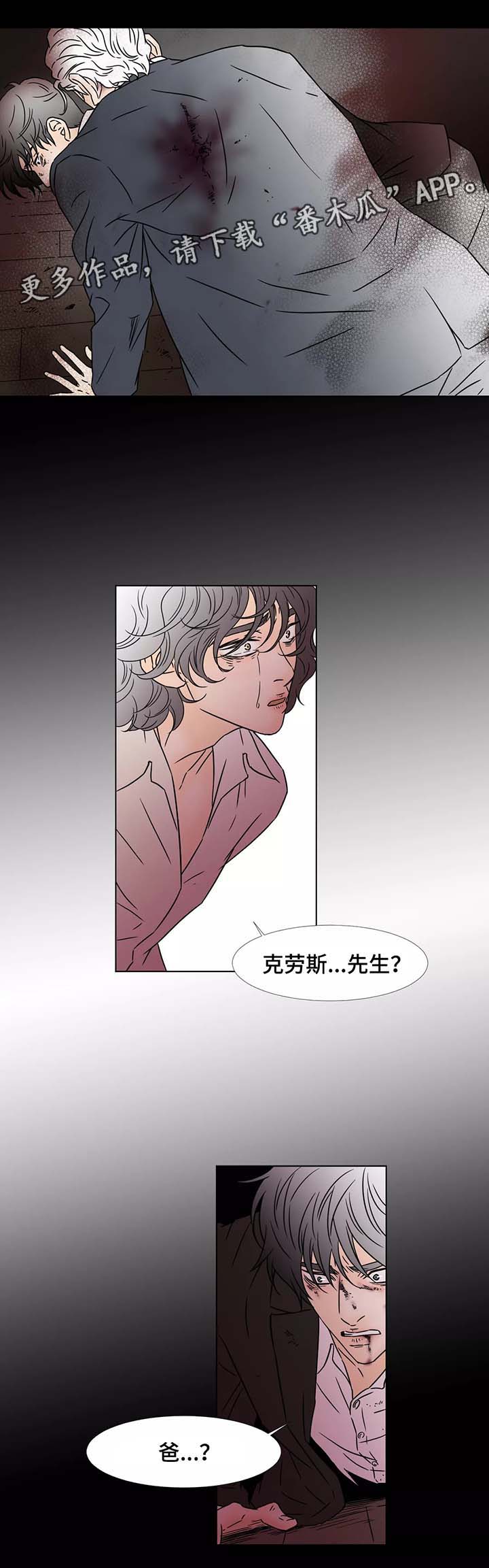 第87章：一次性结束6