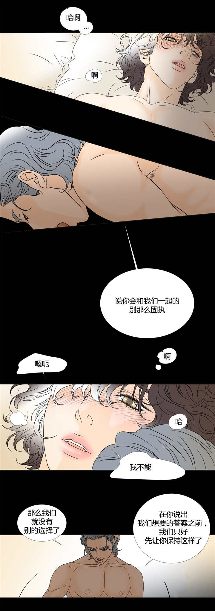 第24章：终于来了3