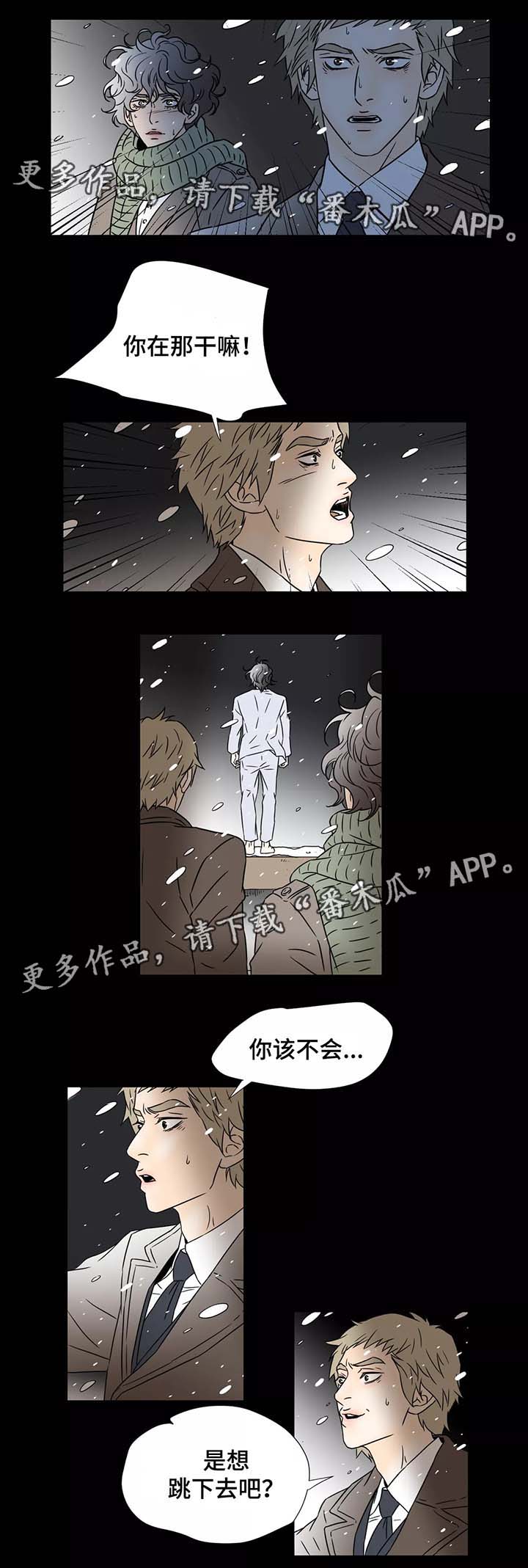 第91章：绝望4