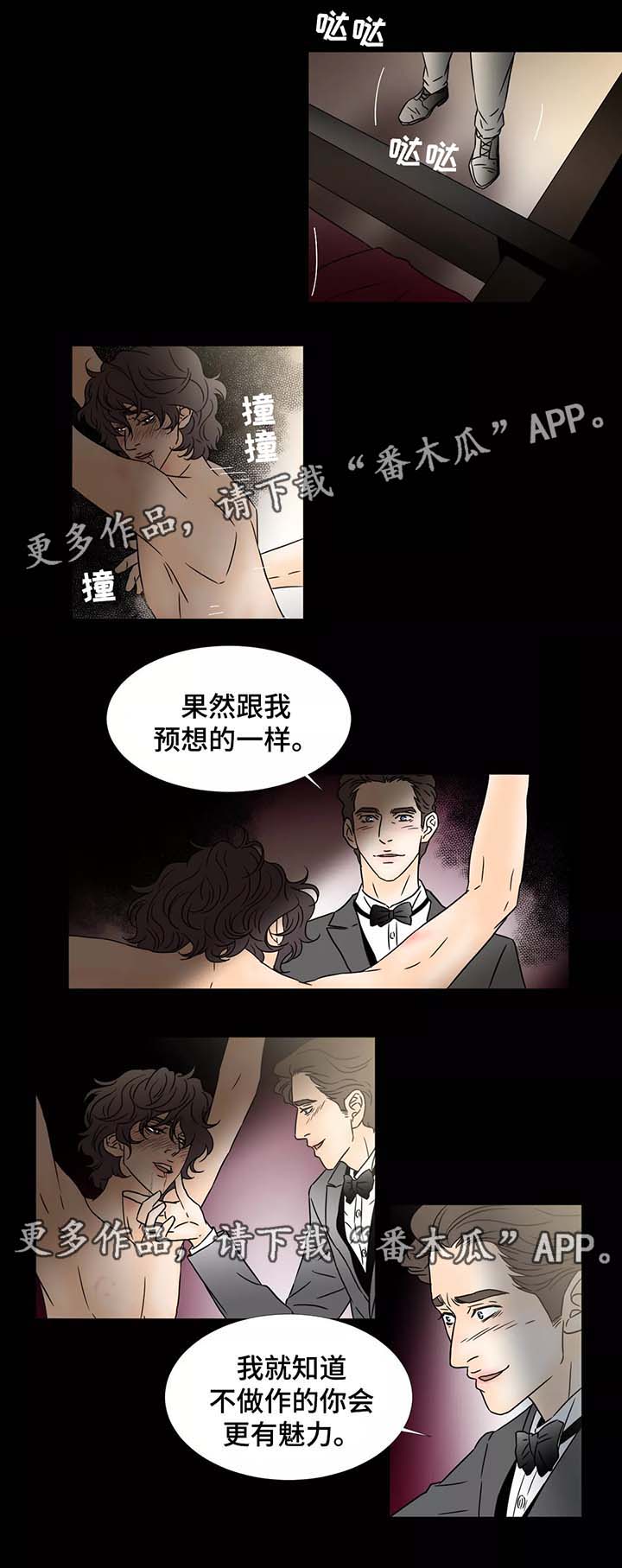 第65章：噩梦3