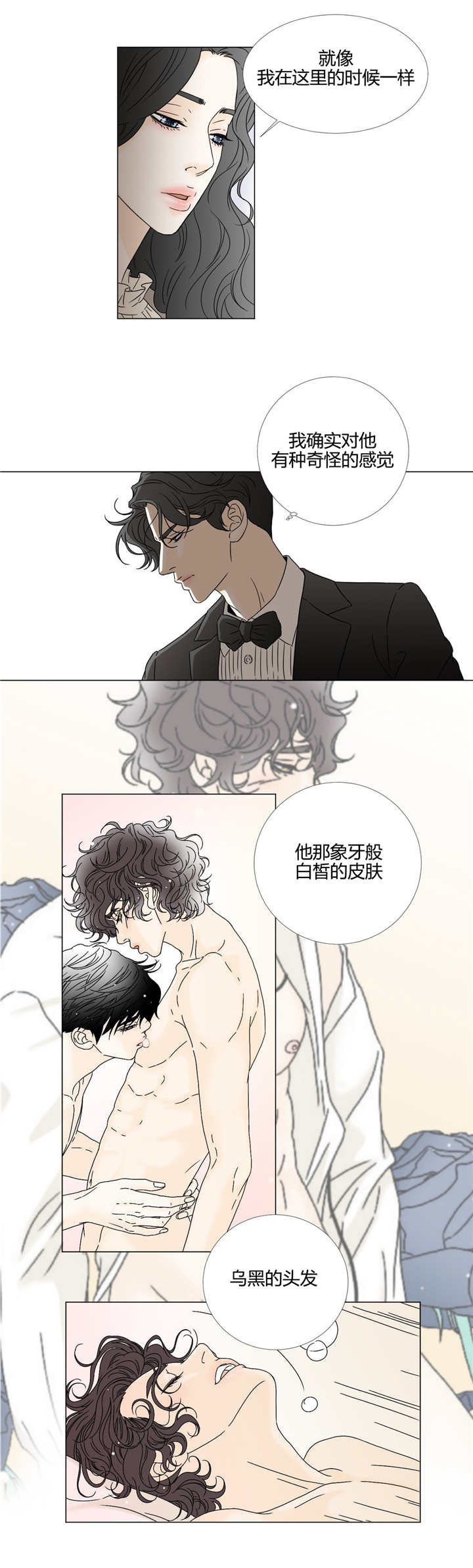 第21章：别伤害他0