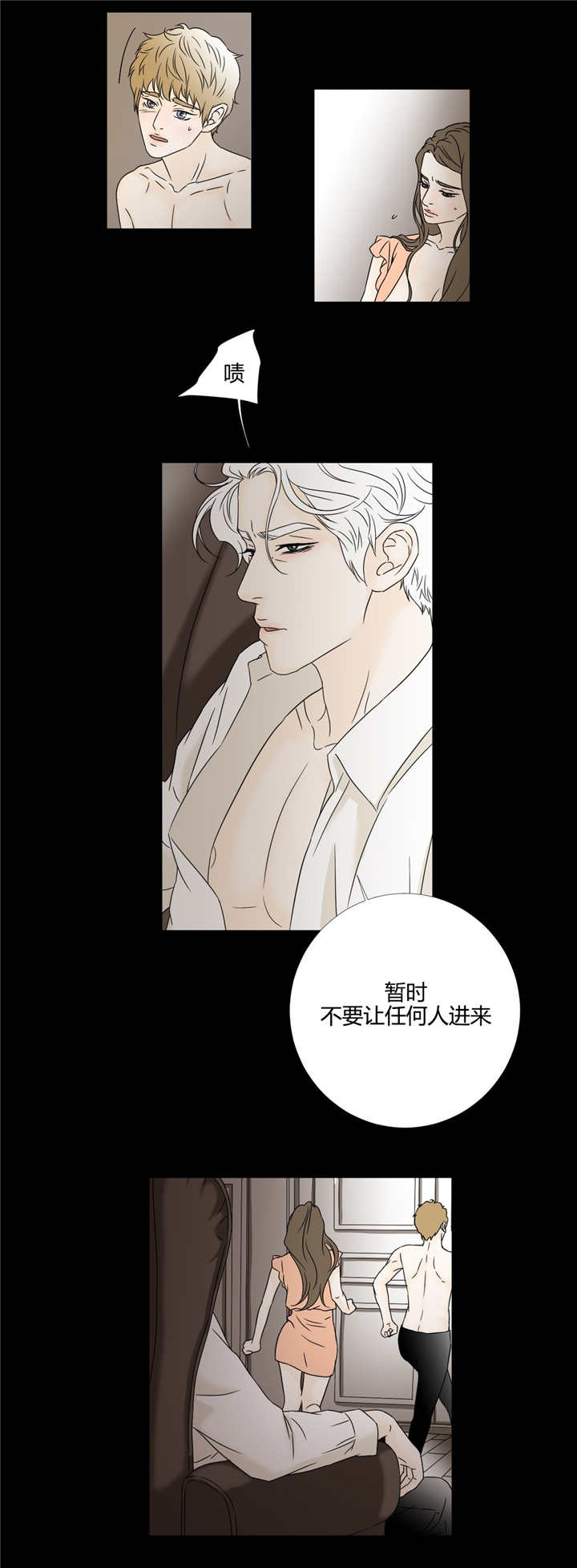 第13章：请原谅我2
