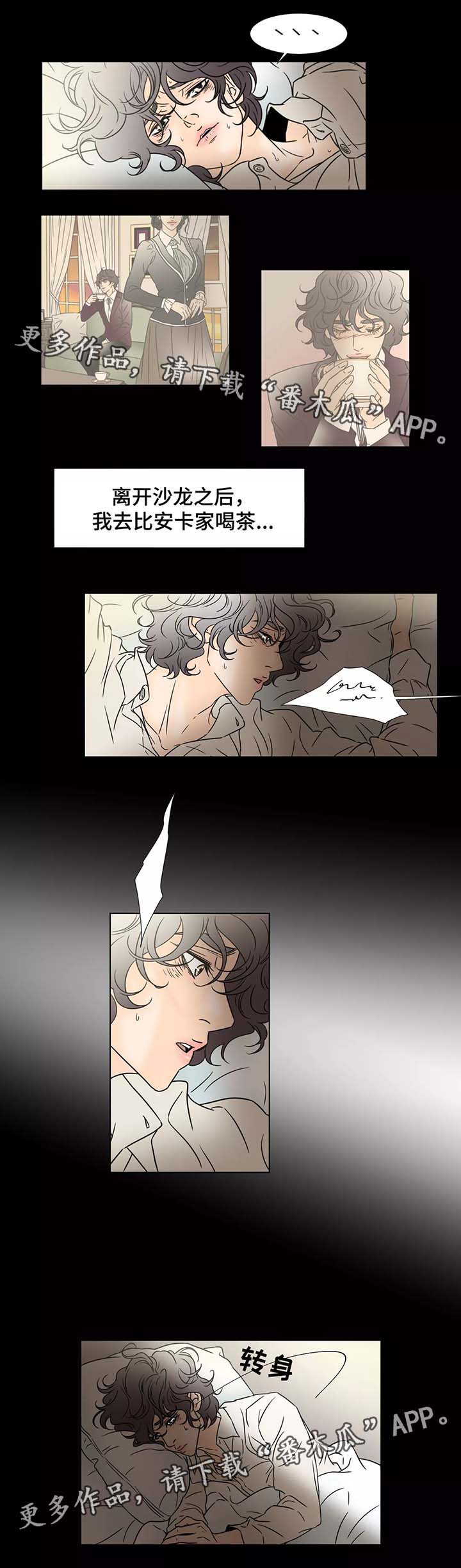 第78章：独占你2
