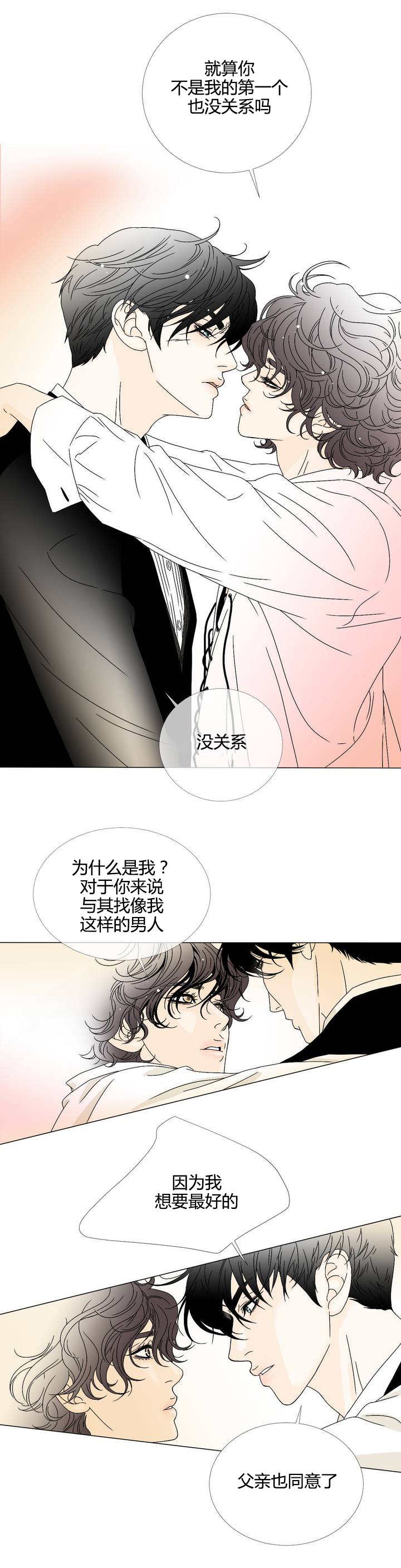 第6章：那开始吗7