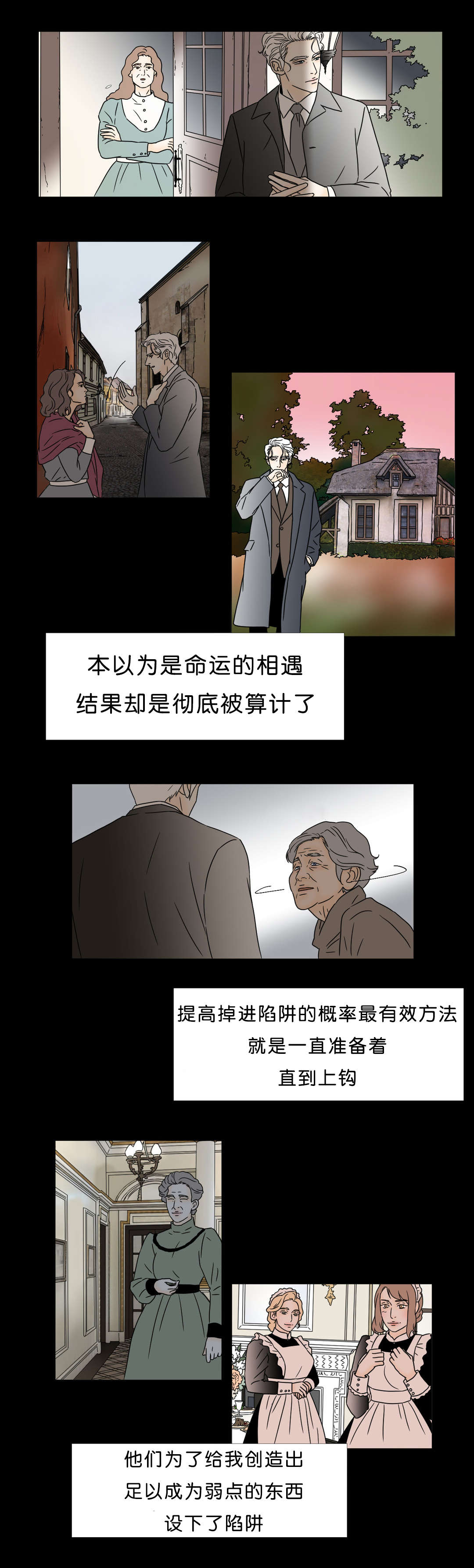 第45章：放不下她1