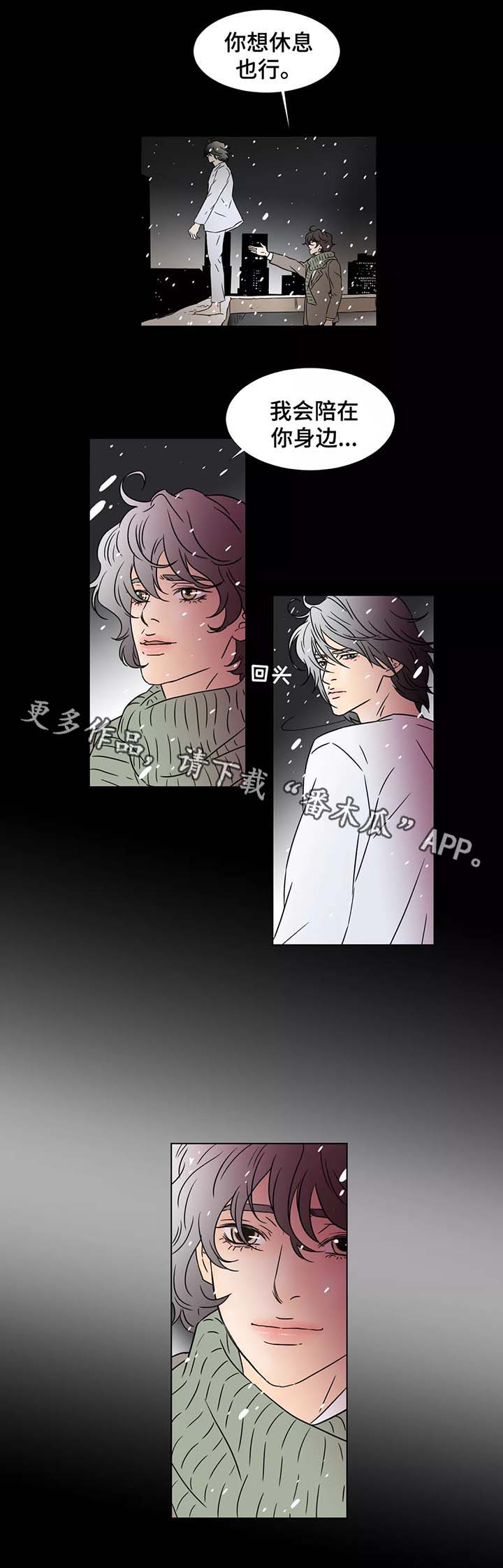 第92章：我会陪在你身边0