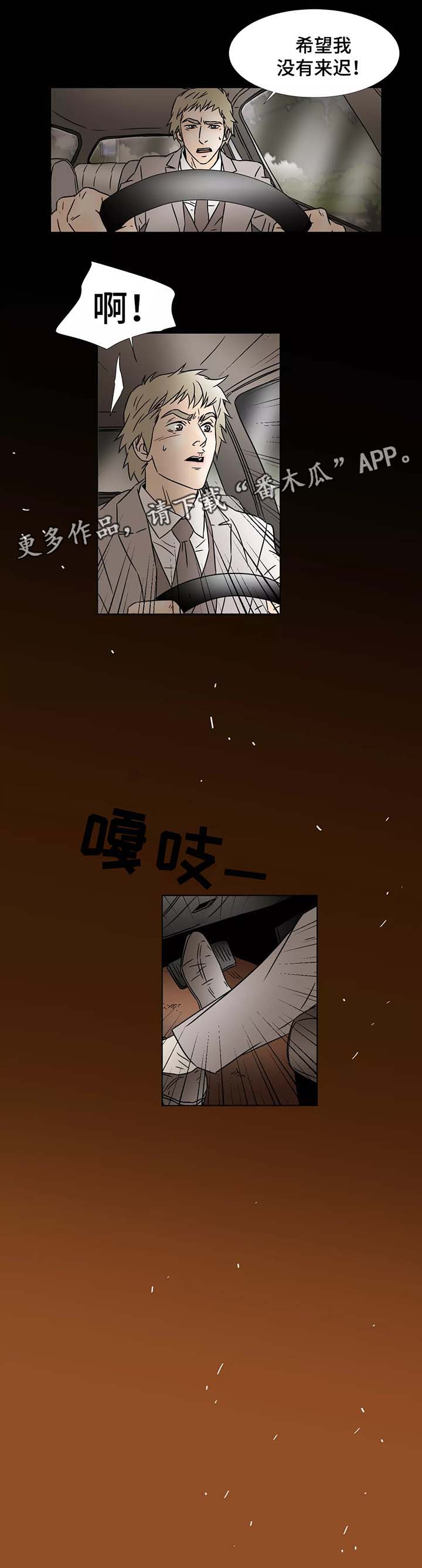 第90章：动荡不安1