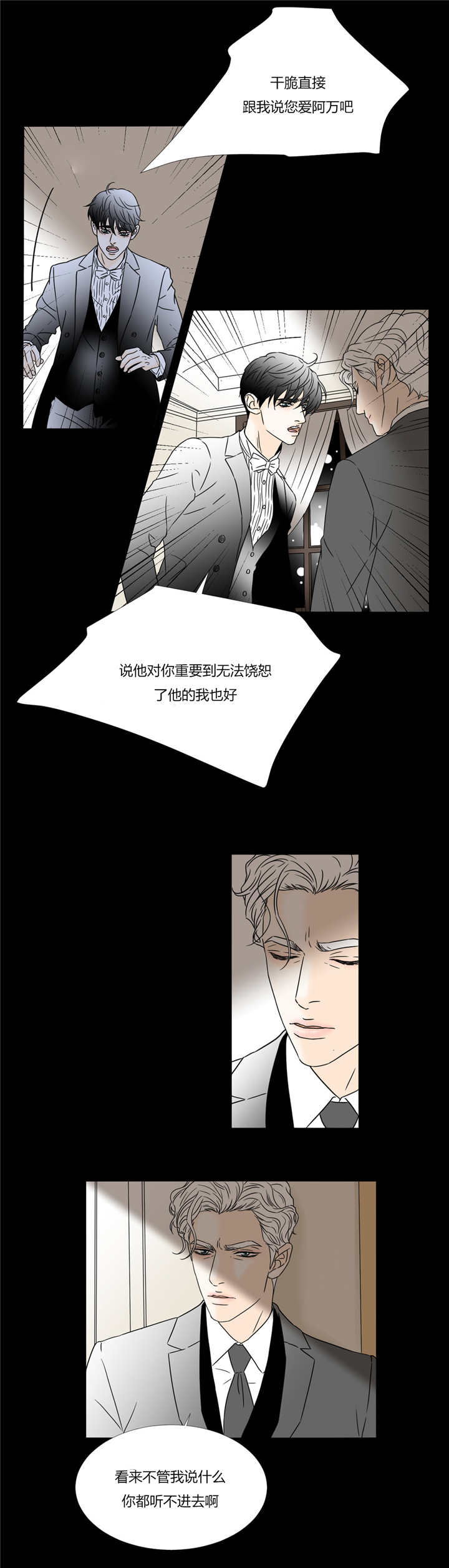 第36章：我的家门6