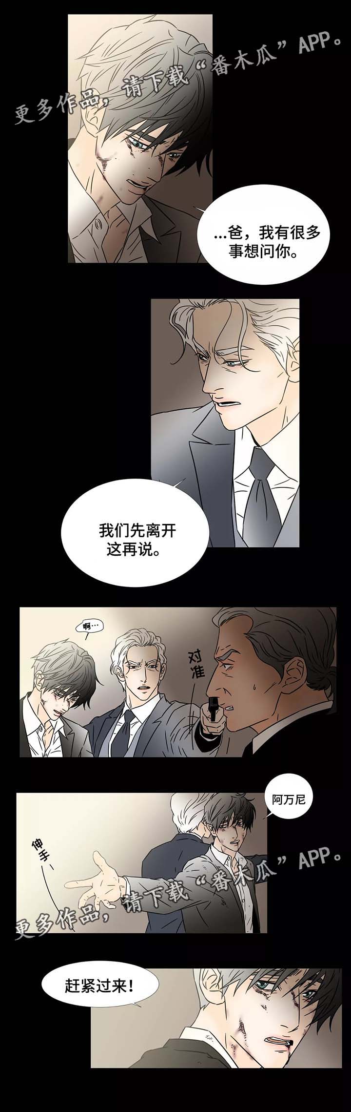 第86章：反转0