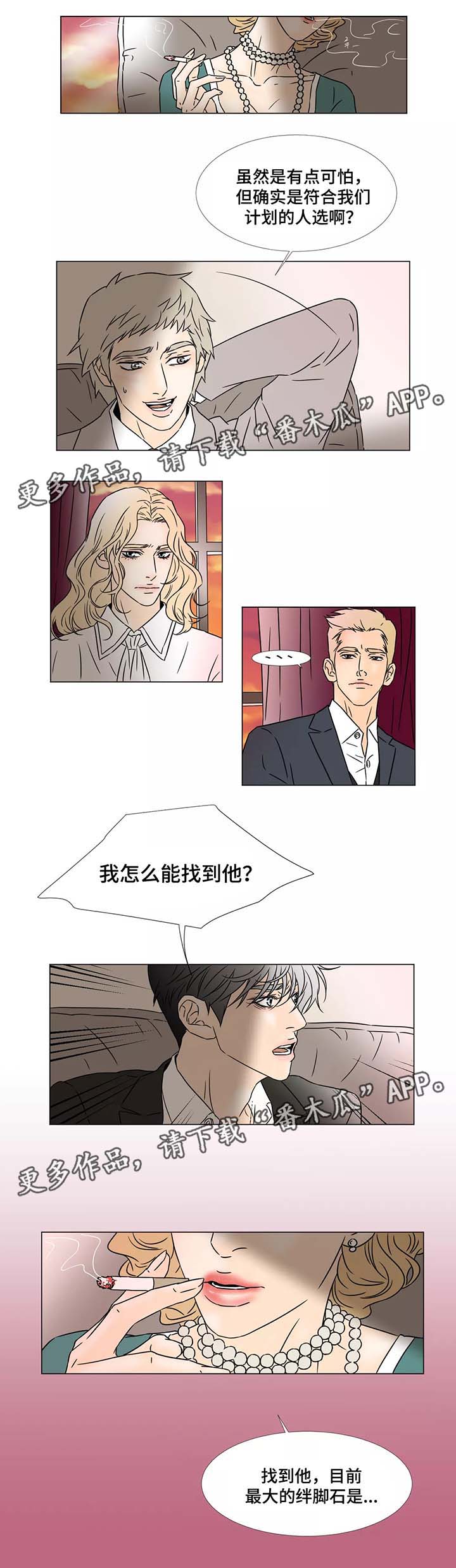 第75章：出事0