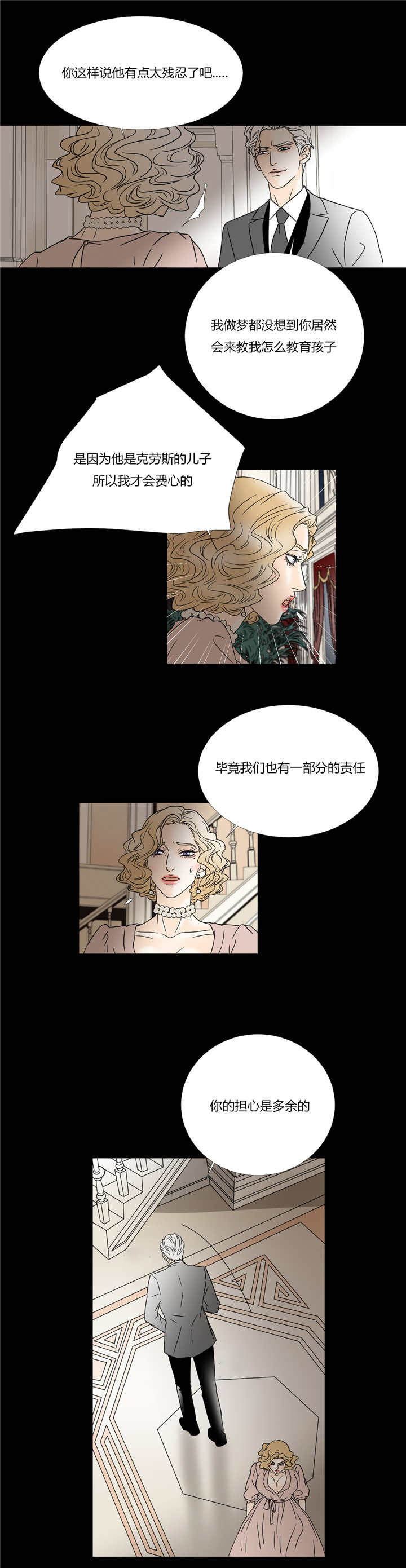 第37章：没有时间1