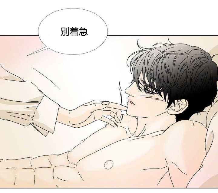 第8章：任意妄为11