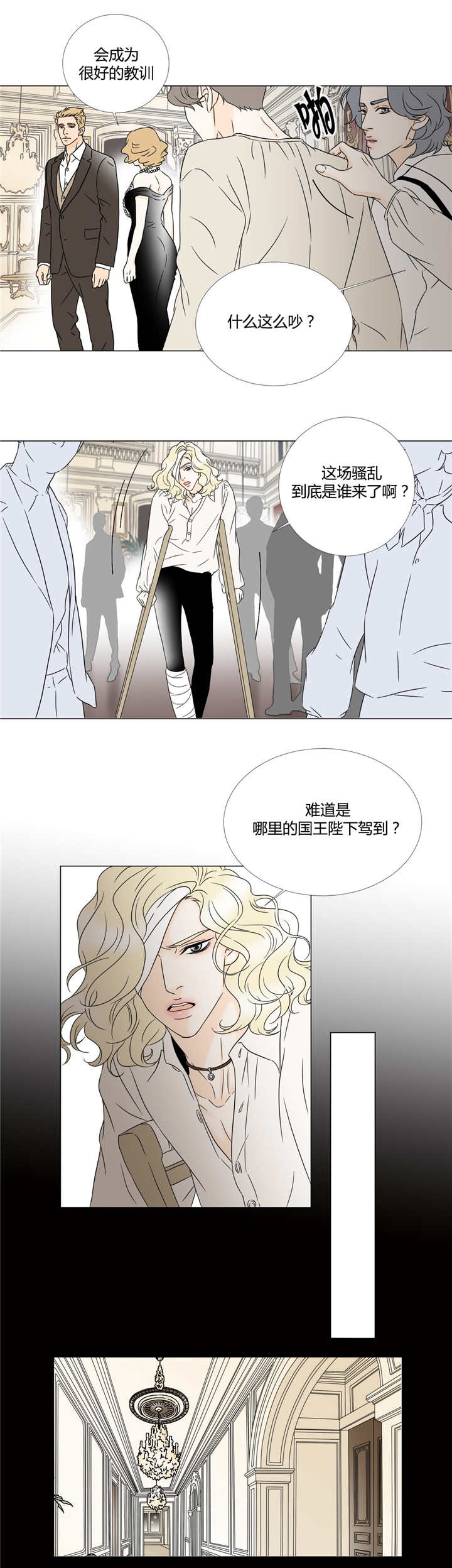 第17章：失魂落魄0