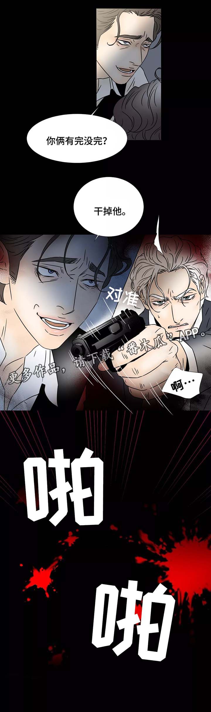 第86章：反转5