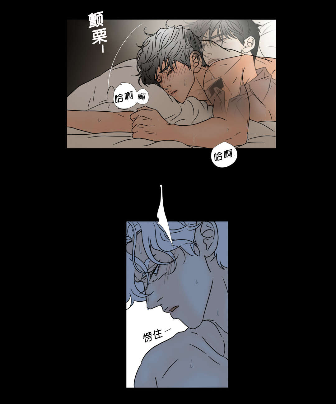 第49章：我会再来的3