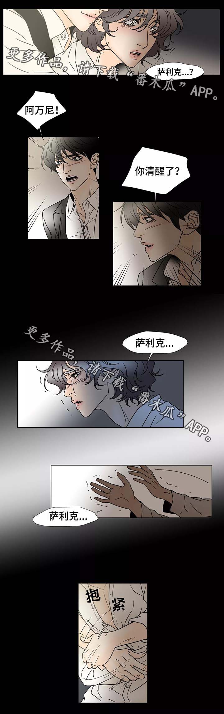 第82章：回到原来的位置2