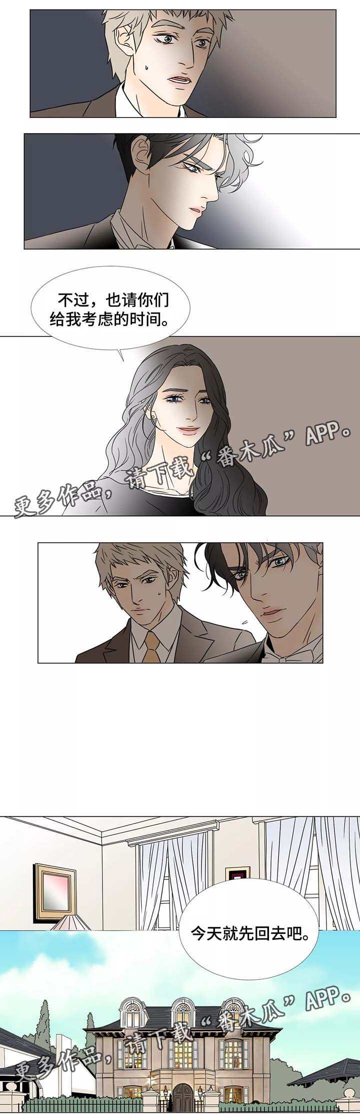 第57章：考虑一下4