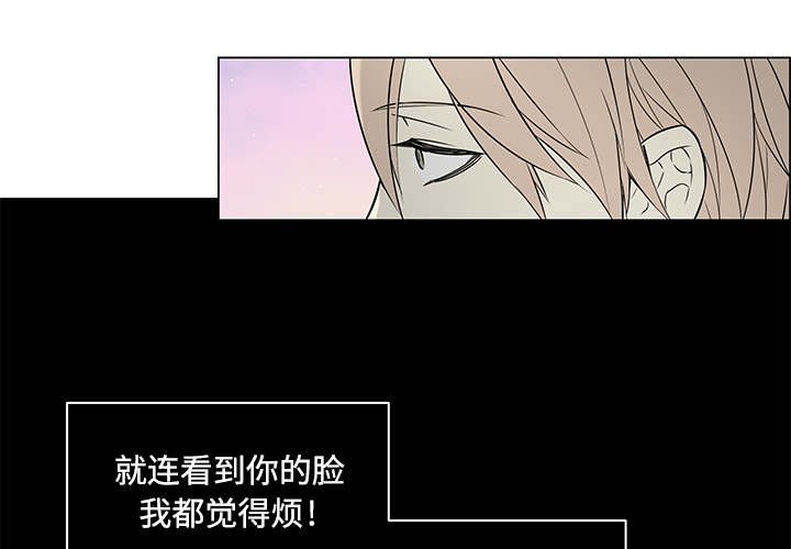 第31章：心灰意冷16