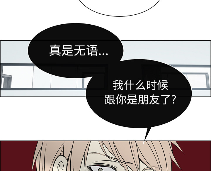 第4章：没有认出10