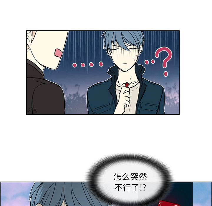 第30章：那些回忆9