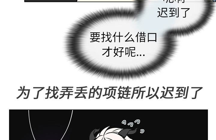 第6章：再次相遇17