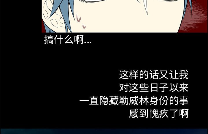 第22章：离职派对24