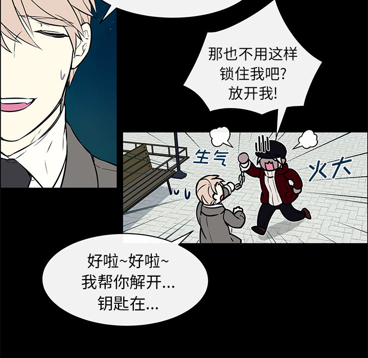第15章：莫名被锁15