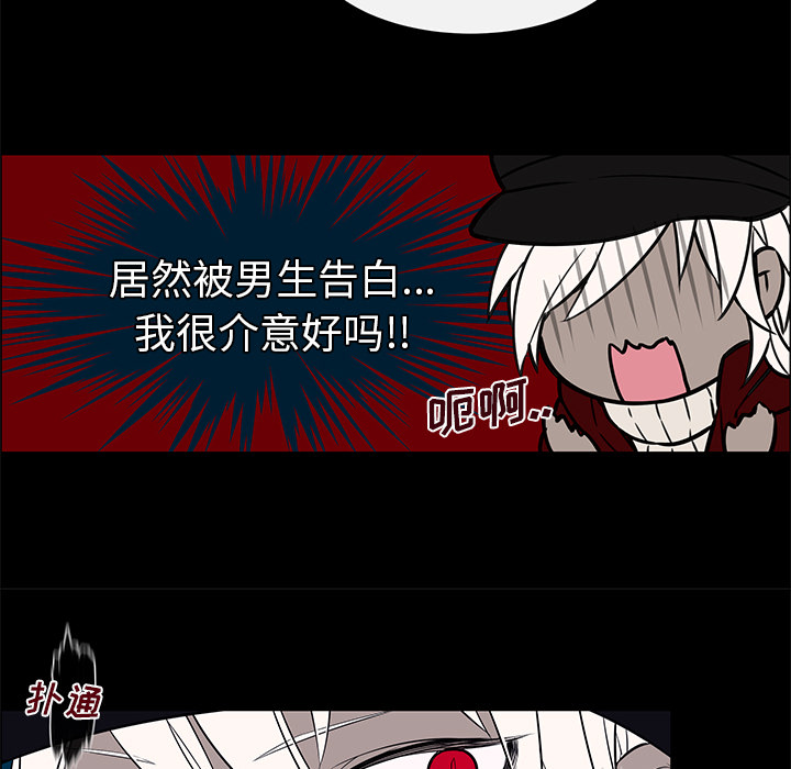 第16章：魔力失控5