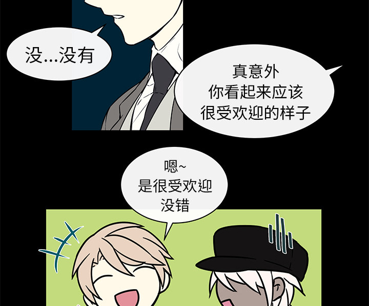 第15章：莫名被锁7