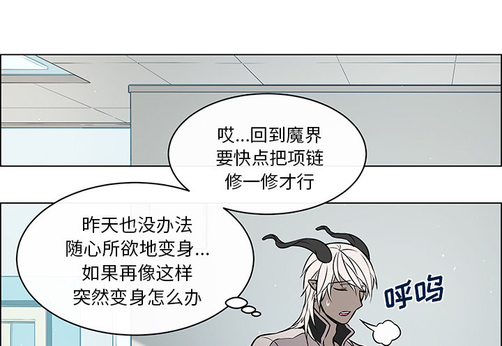 第33章：不再出现29