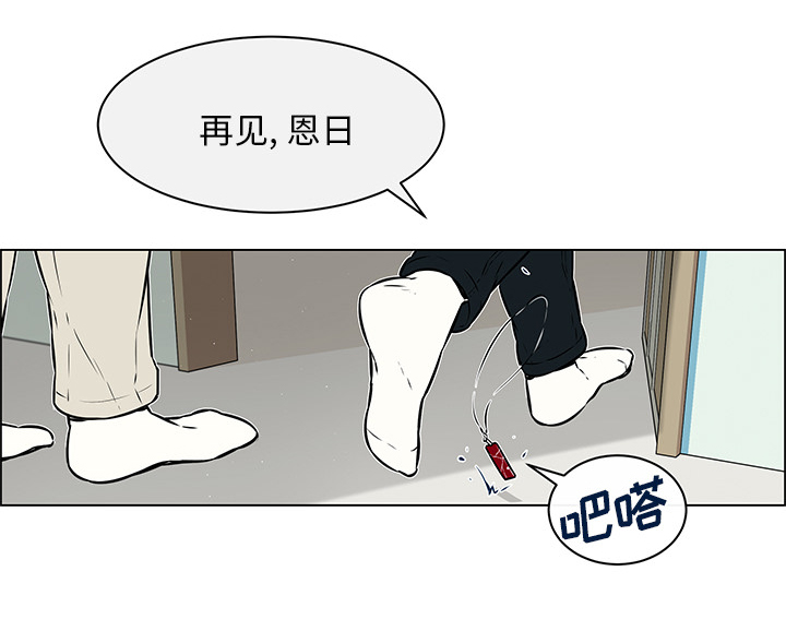第33章：不再出现25