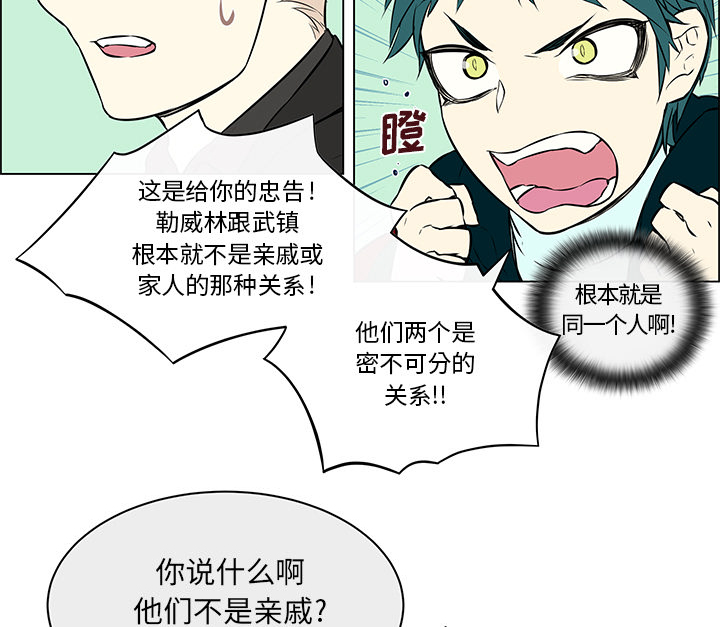 第29章：那种关系26