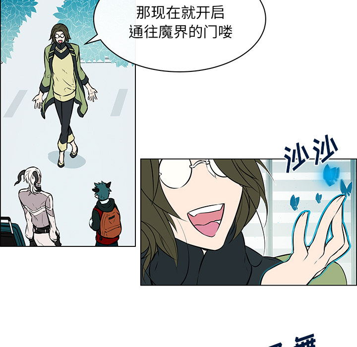 第23章：产生错觉25