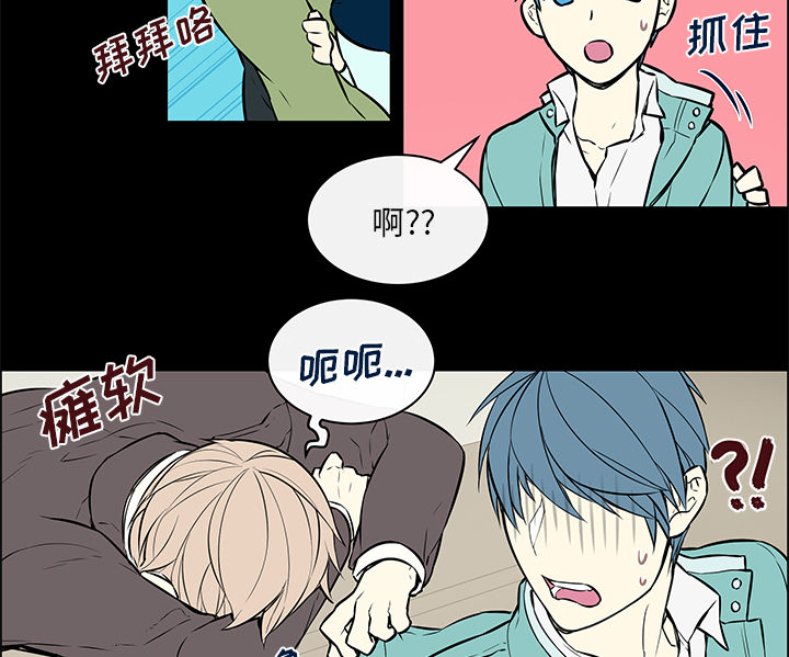 第22章：离职派对21