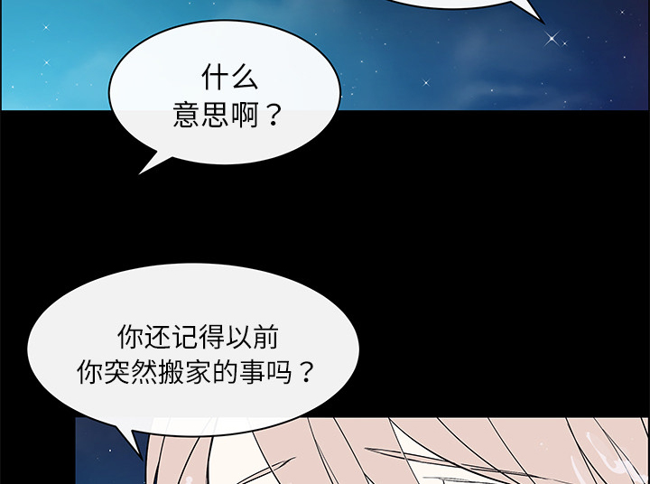第38章：真诚坦白10