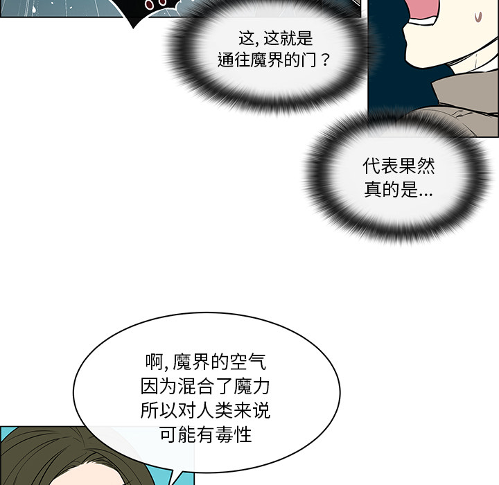 第36章：前往魔界30