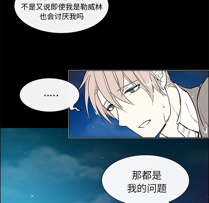第38章：真诚坦白9