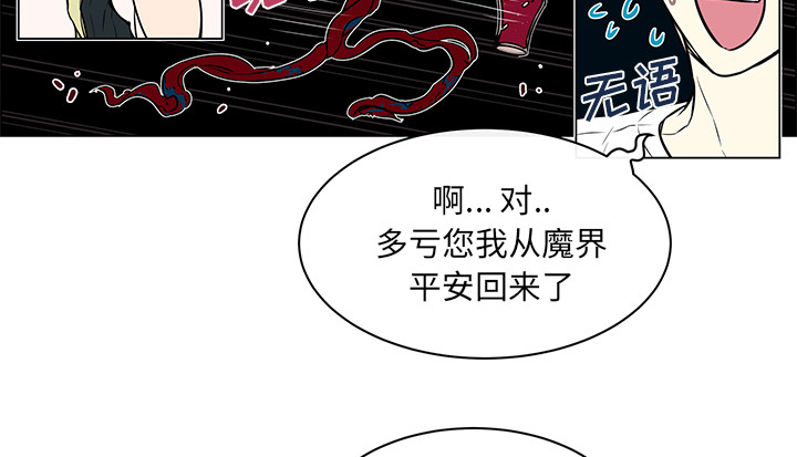 第39章：再次分开11