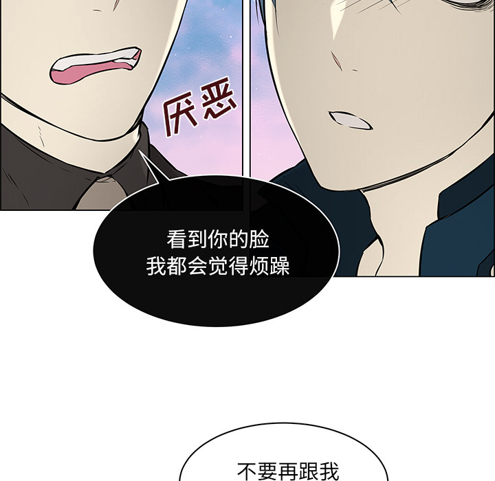 第31章：心灰意冷5