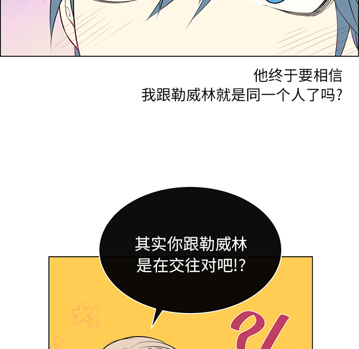 第30章：那些回忆14