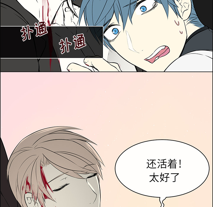 第26章：出现裂痕31