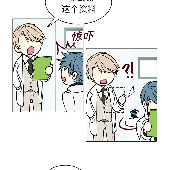 第17章：故意躲避19