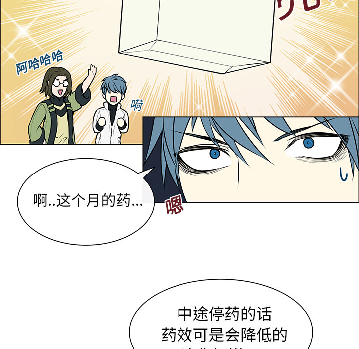 第5章：魔界之花9