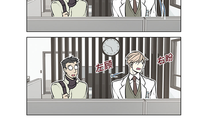 第3章：不是做梦5