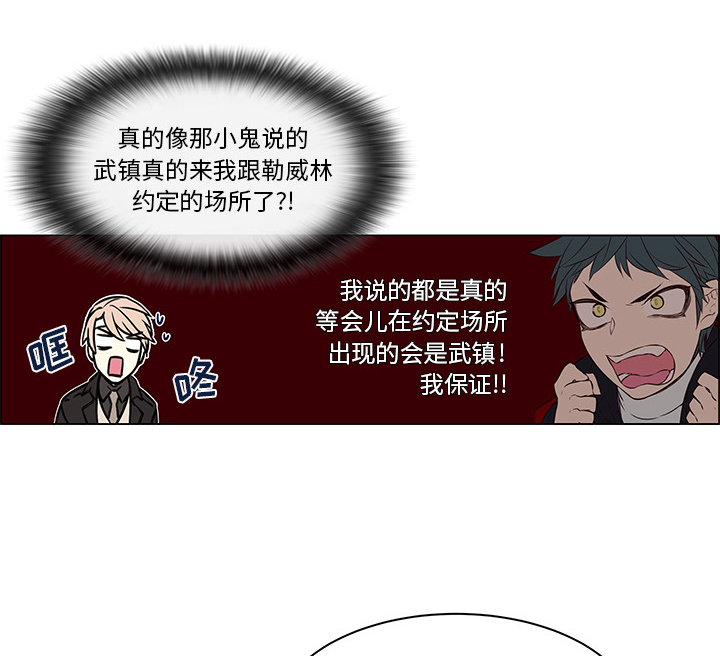 第30章：那些回忆5